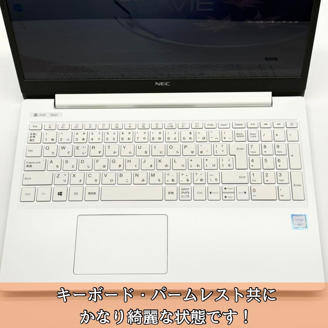 【極美品】NEC/静音ハイスペ/20GB/新品NVMe1TB/Win11Pro