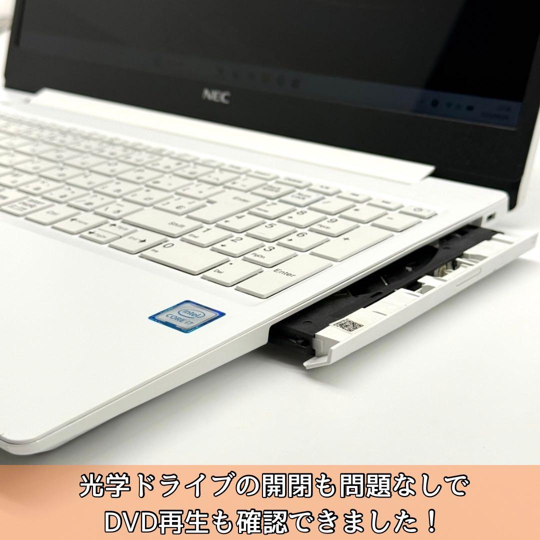 【極美品】NEC/静音ハイスペ/20GB/新品NVMe1TB/Win11Pro