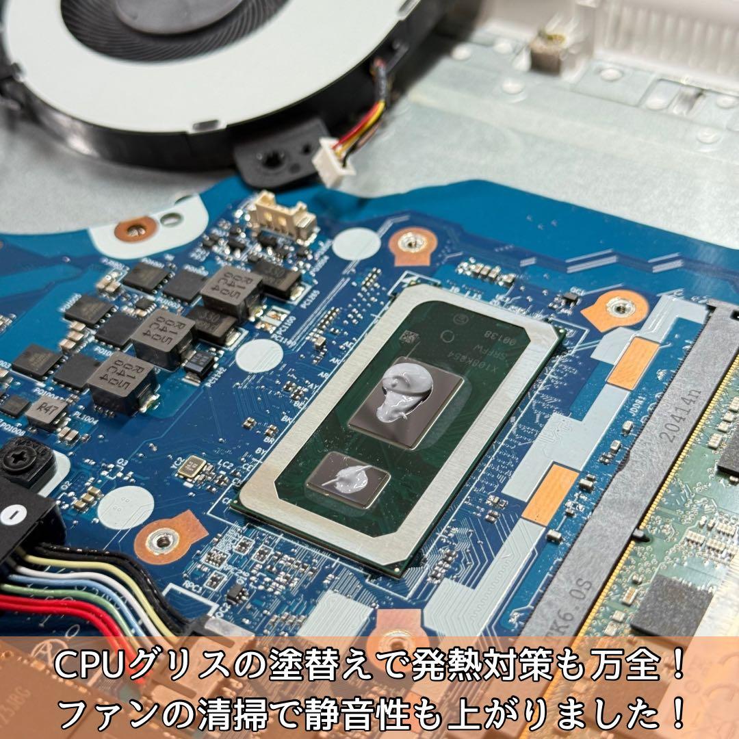 【極美品】NEC/静音ハイスペ/20GB/新品NVMe1TB/Win11Pro