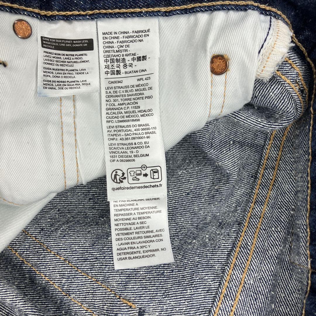 Levi’s 501 プレミアム 赤耳 BigE 濃紺　クロカン　W32