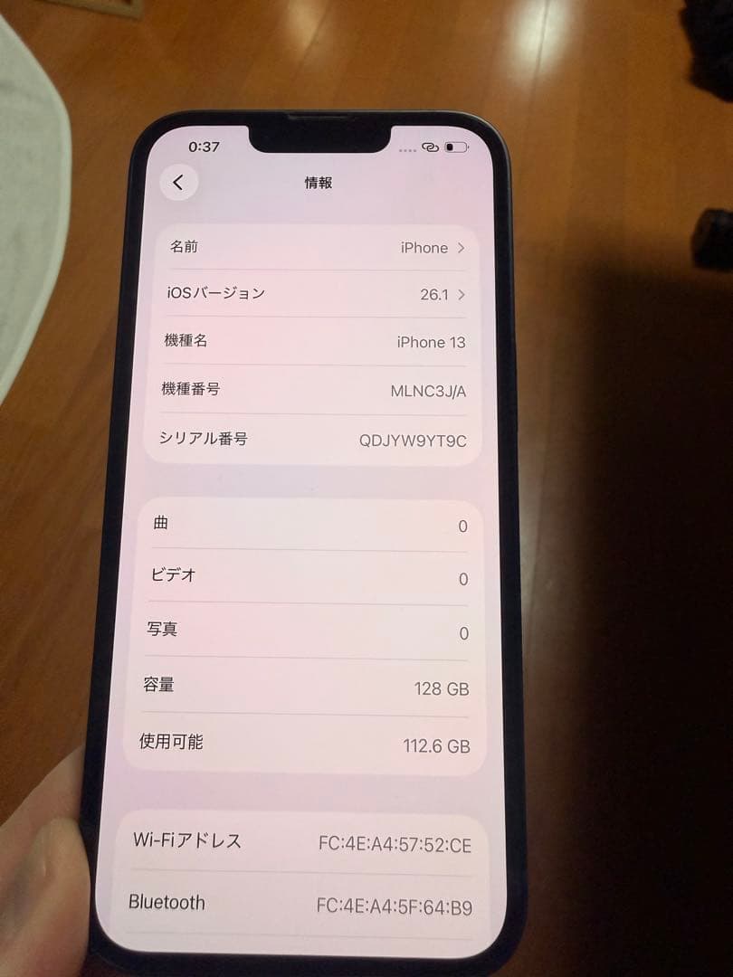 Apple iPhone13 128GB ディープブルー 本体