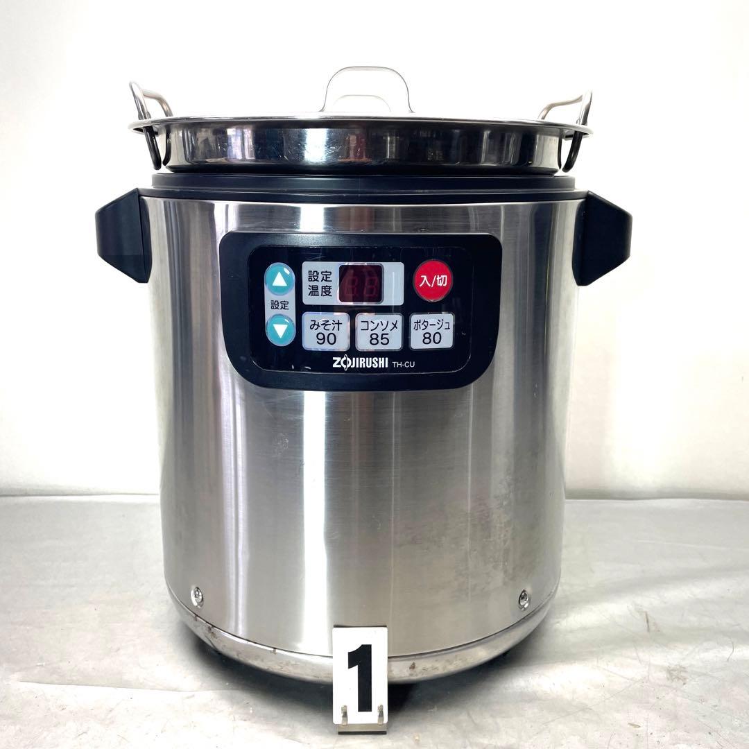 象印　マイコン　スープジャー 8Ｌ　TH-CU080 業務用　15年製　①