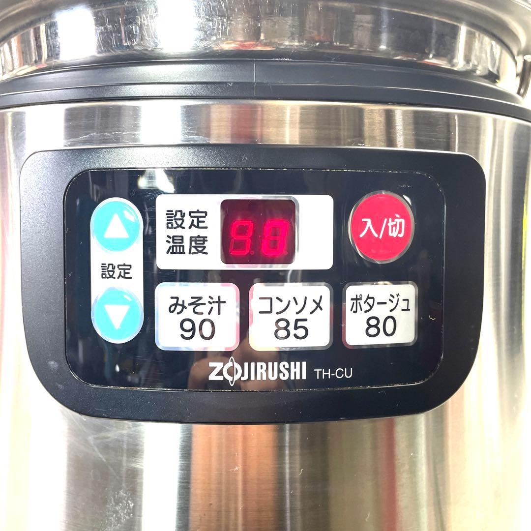 象印　マイコン　スープジャー 8Ｌ　TH-CU080 業務用　15年製　①