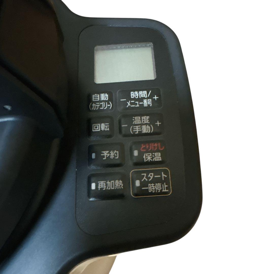 アイリスオーヤマ 自動かくはん式調理機 DAC-IA2-H 2.0L グレー