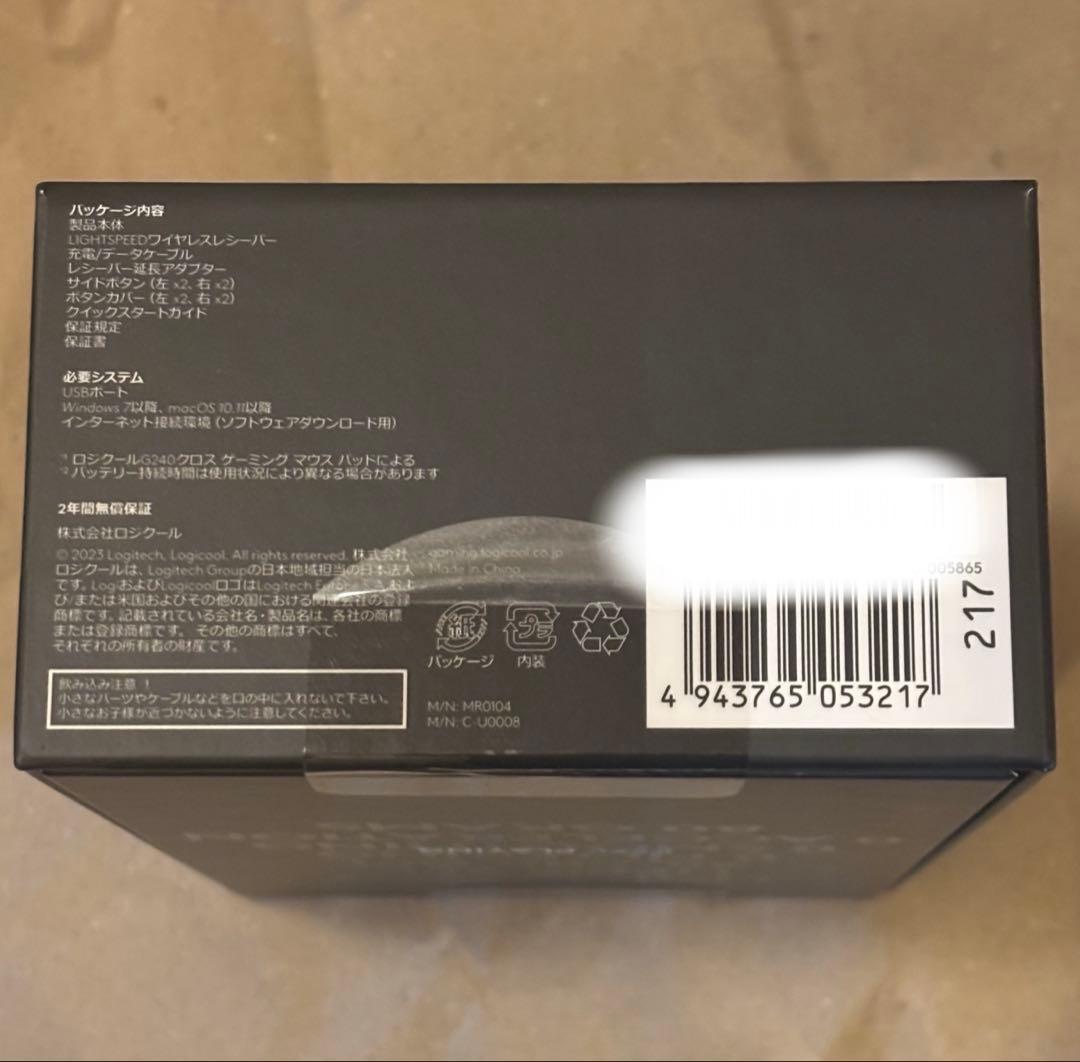 Logicool マウス PRO LIGHTSPEED G-PPD-002WLr