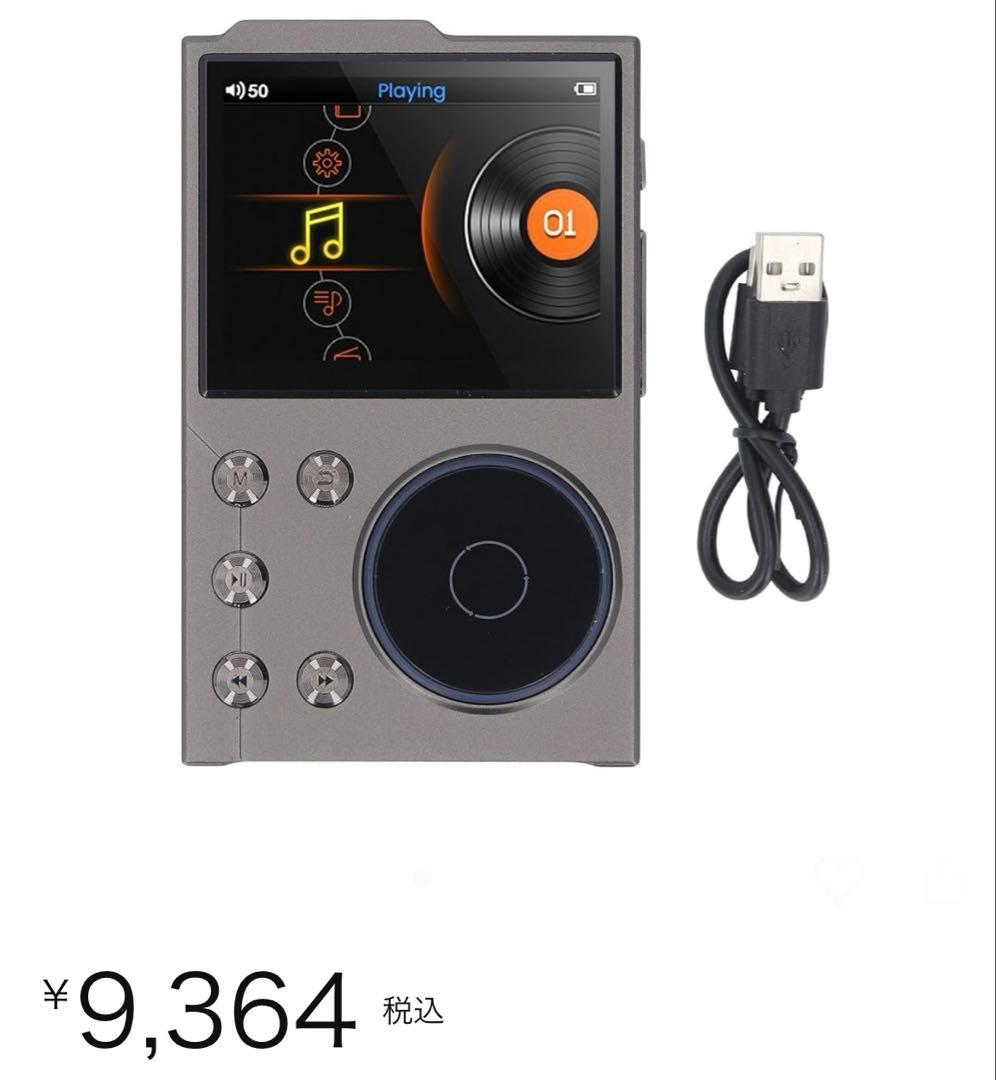 メ　HiFi MP3 プレーヤー、デジタル オーディオ音楽再生 新品値下交渉不可