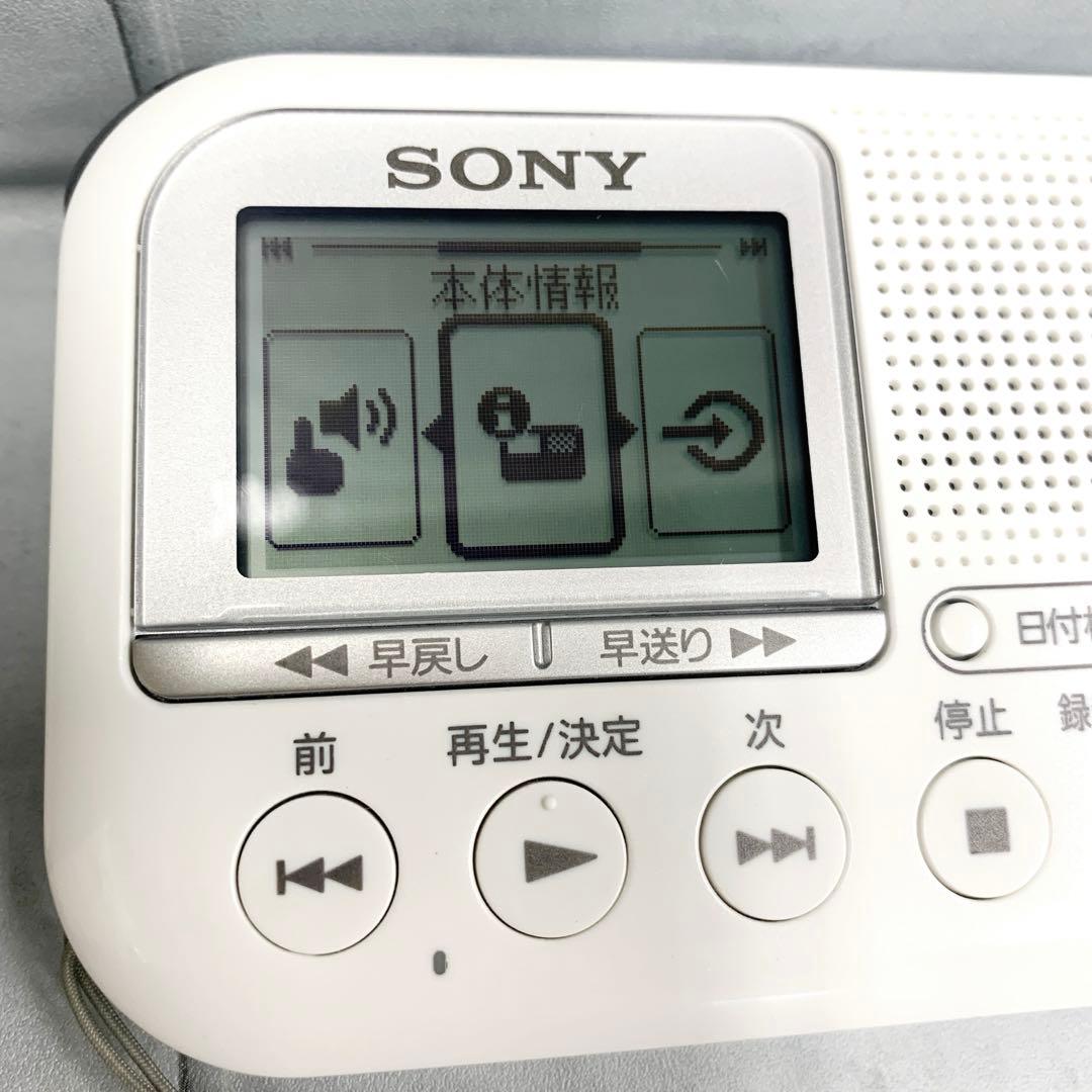 【SONY】 ICD-LX31 メモリーカードレコーダー　綺麗　①