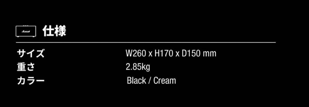 【新品未開封/正規品】Marshall Acton III ブラック 本体
