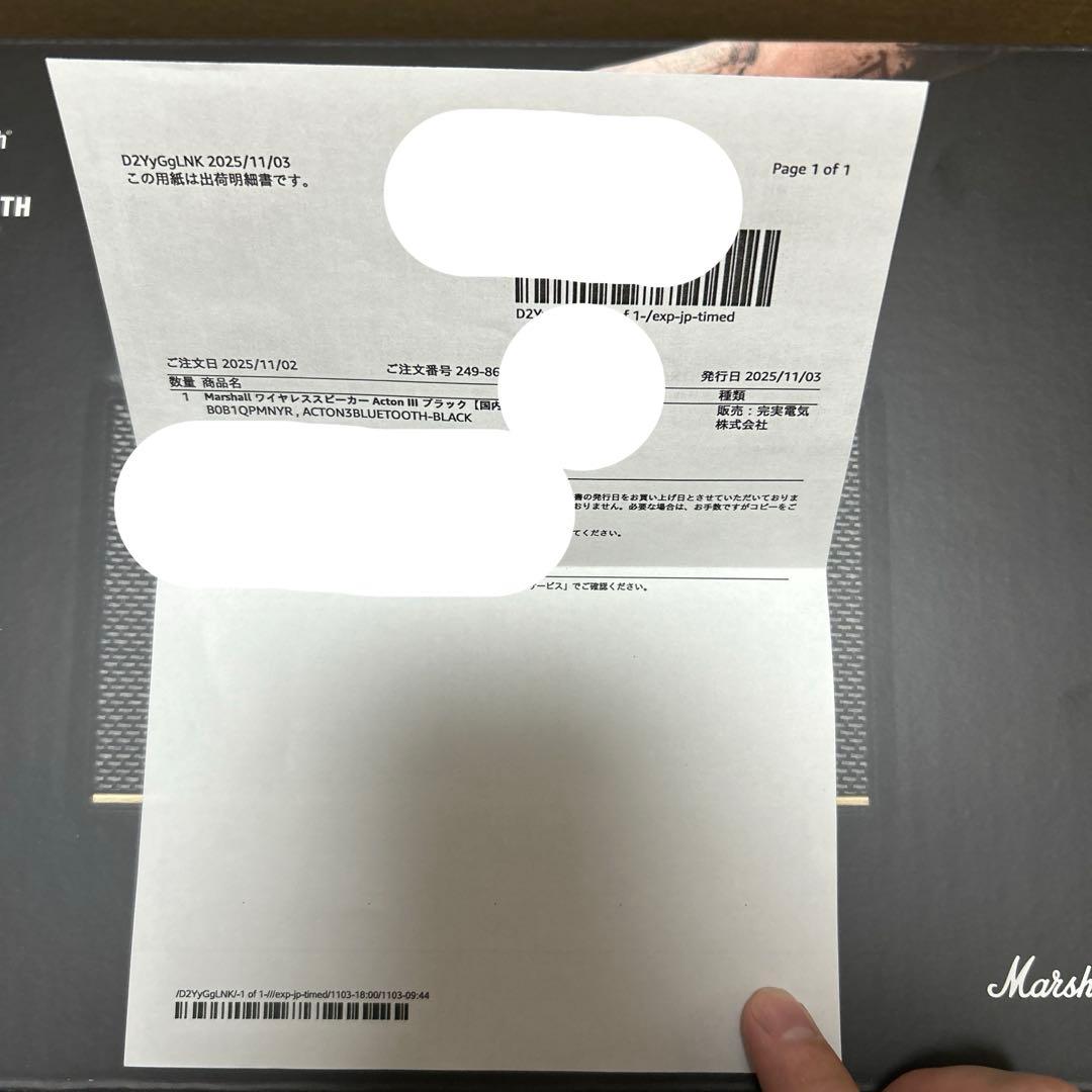 【新品未開封/正規品】Marshall Acton III ブラック 本体