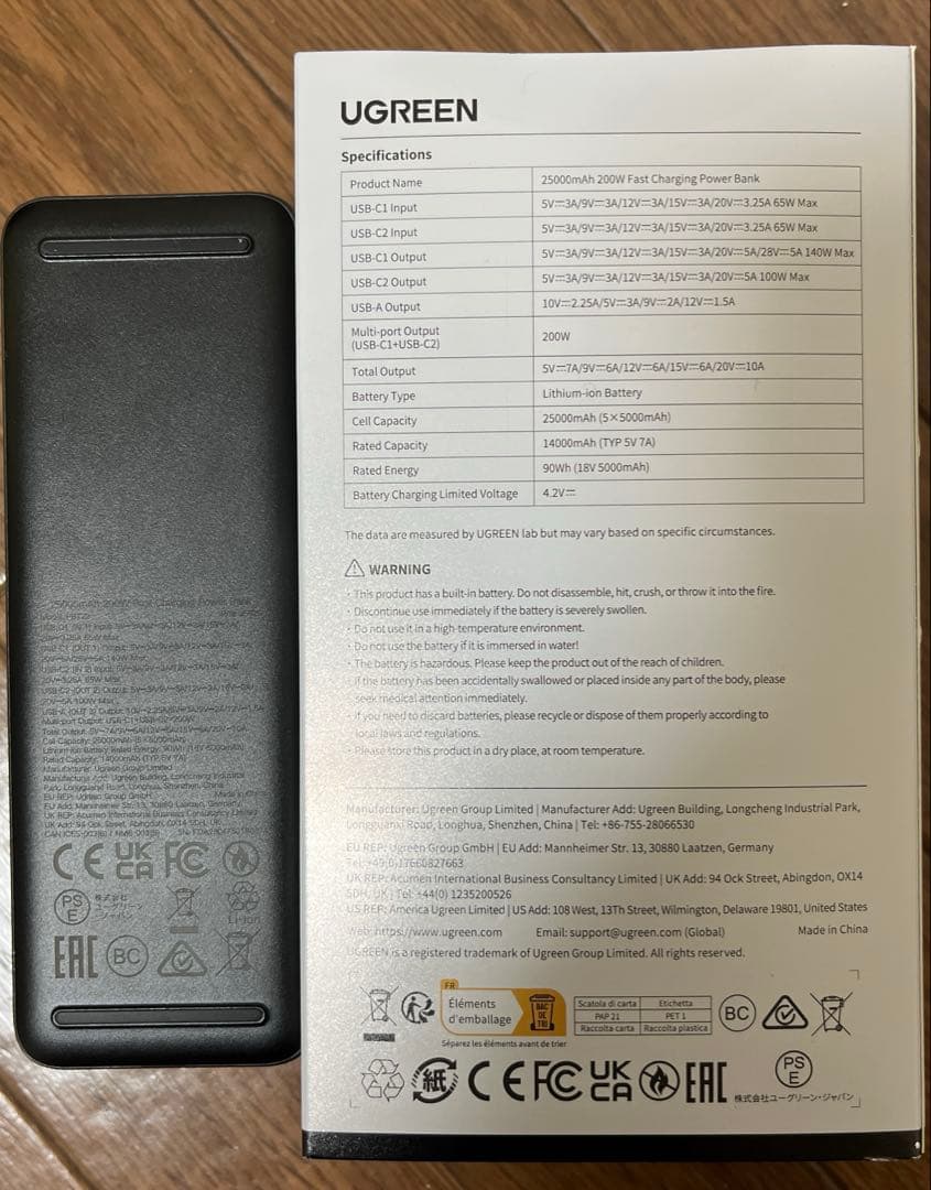 UGREEN Nexode モバイルバッテリー 25000mAh・200W