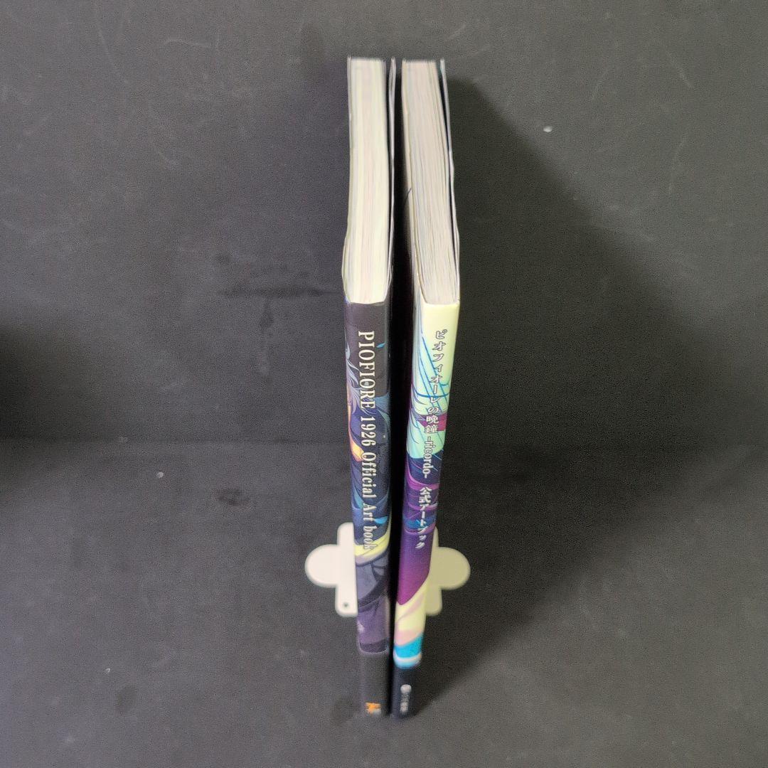 ピオフィオーレの晩鐘―ricordo―公式アートブック 他2冊セット