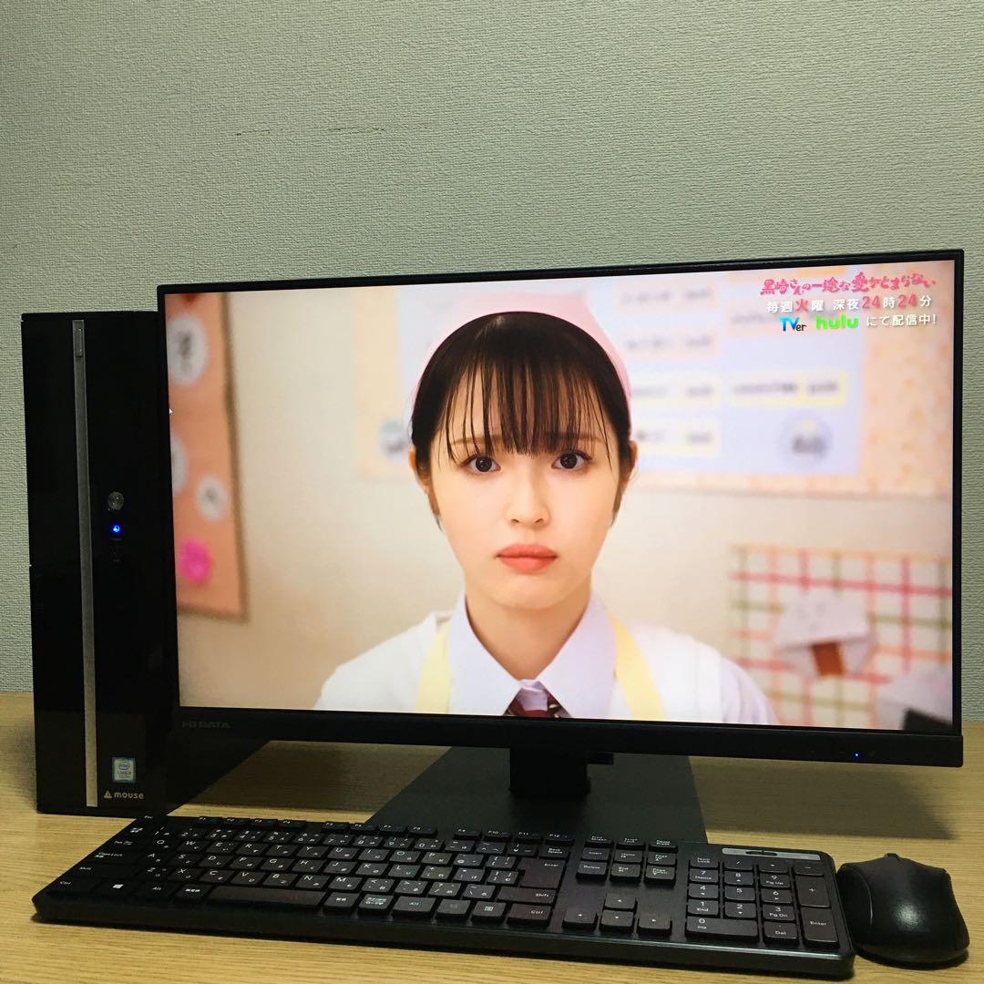 MOUSE Win11 SSD&HDD デスクトップPC 23.8'IPSモニタ