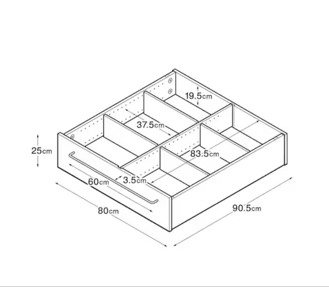 【無印良品】ベッド下収納　大・オーク材・高さ２５ｃｍタイプ②