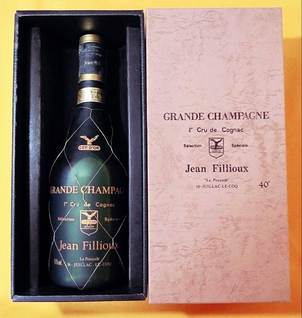 JeanFilliouxジャンフィユー旧ボトルグランドシャンパーニュコニャック
