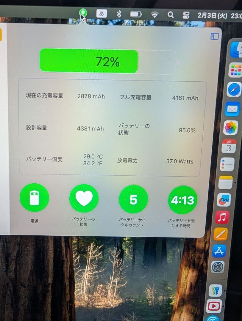 macbook Air 13インチ 2020 i5 8GB 256GB