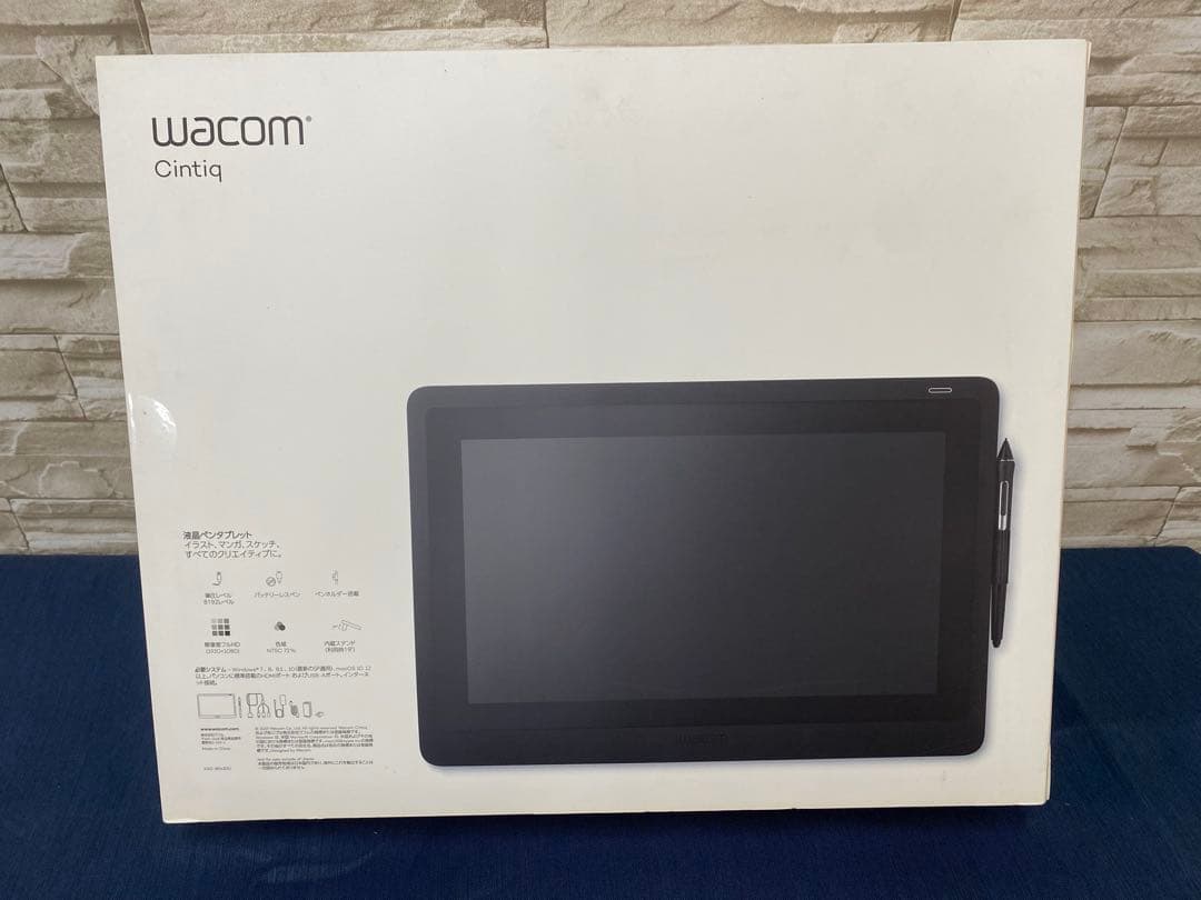 【新品未使用】Wacom Cintiq 16 DTK-1660 K0-DX