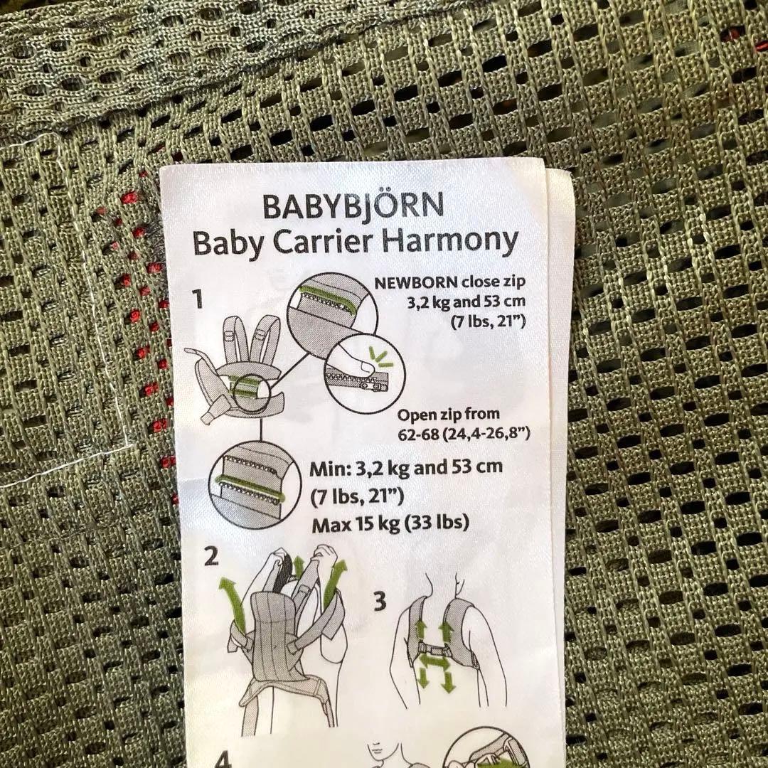 BABYBJÖRN メッシュ 抱っこ紐 グレー