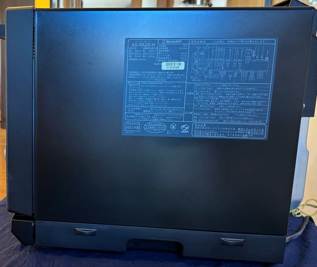 チ*️様 【超美品】価格交渉可SHARP ウォーターオーブンレンジ