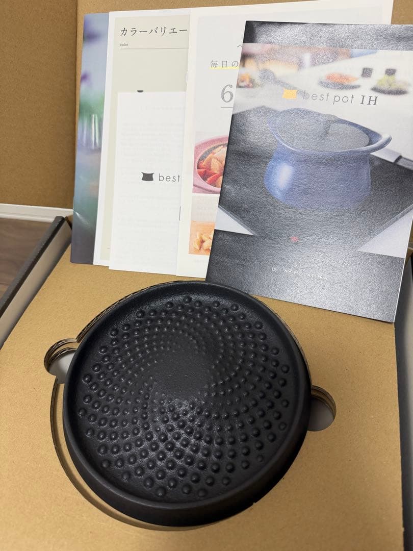 あ*ち様 新品　ベストポット best pot　IH対応　20cm　ホワイト　土