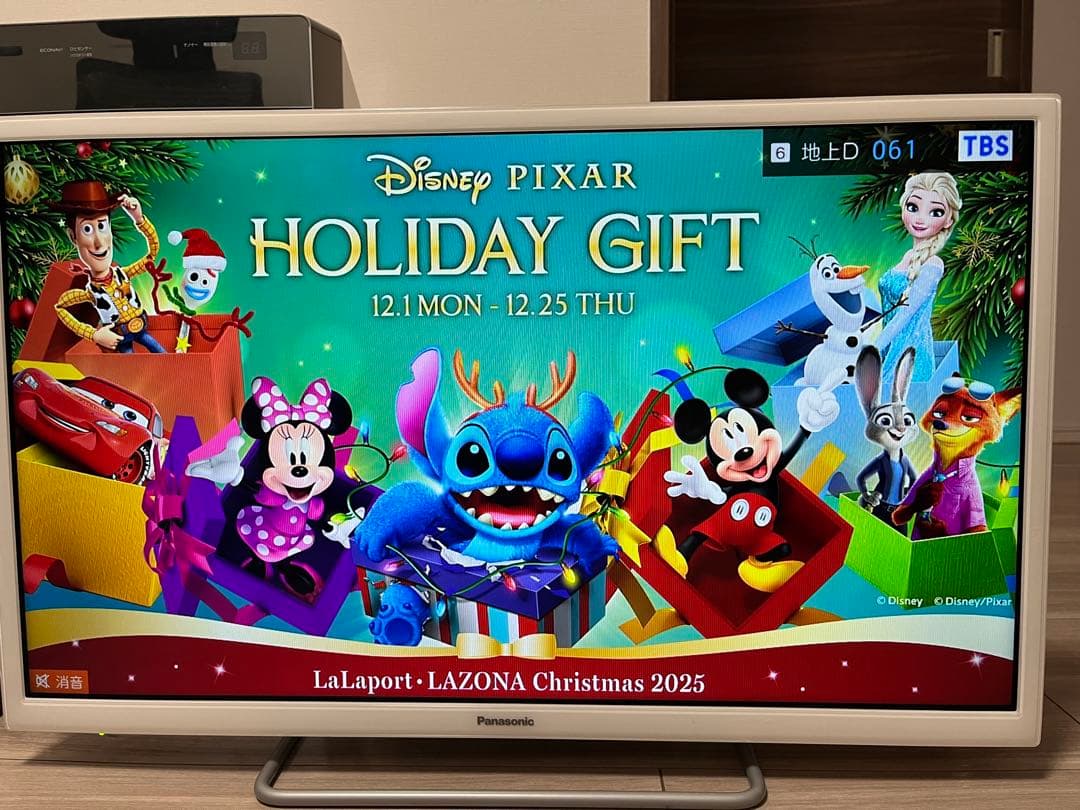 もうこはん様用、Panasonic TH-32ES500-W (2017年製)