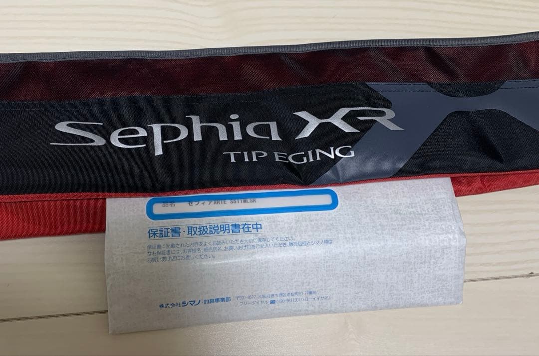 セフィア XR ティップエギング S511ML-S/R