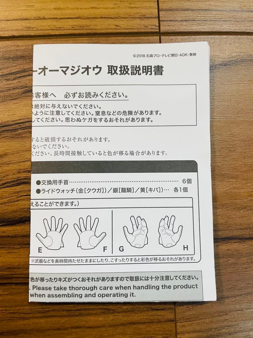 S.H. フィギュアーツ 仮面ライダー ジオウ オーマジオウ プレバン 魂ウェブ