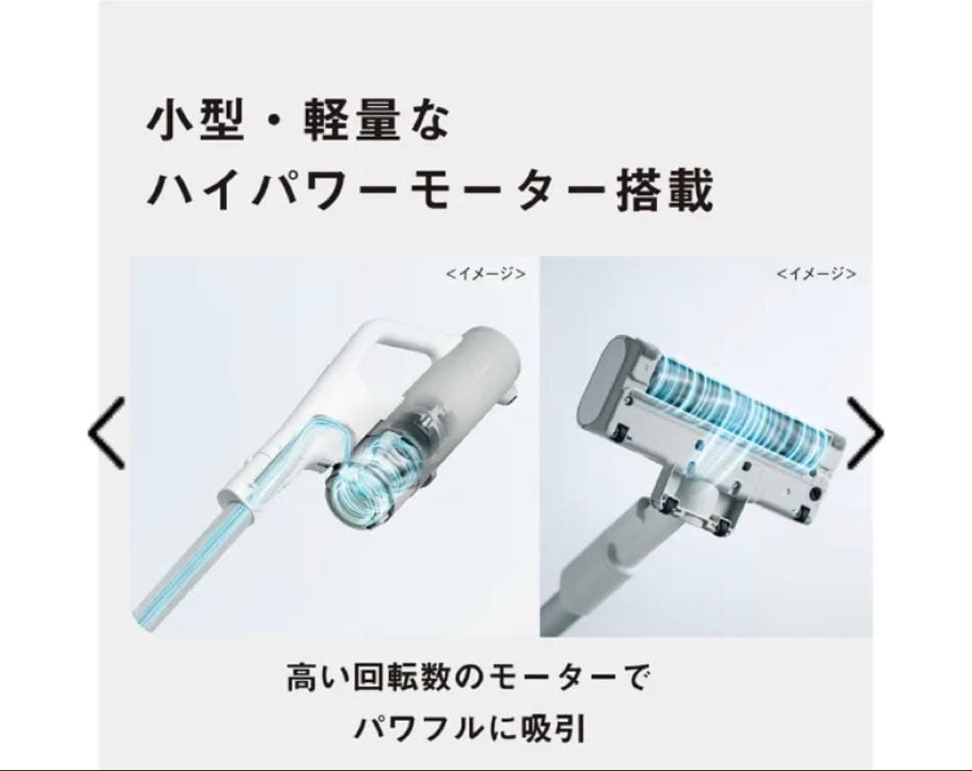 ⭐︎激安Panasonic スティッククリーナー MC-NX810KM最上位モデル