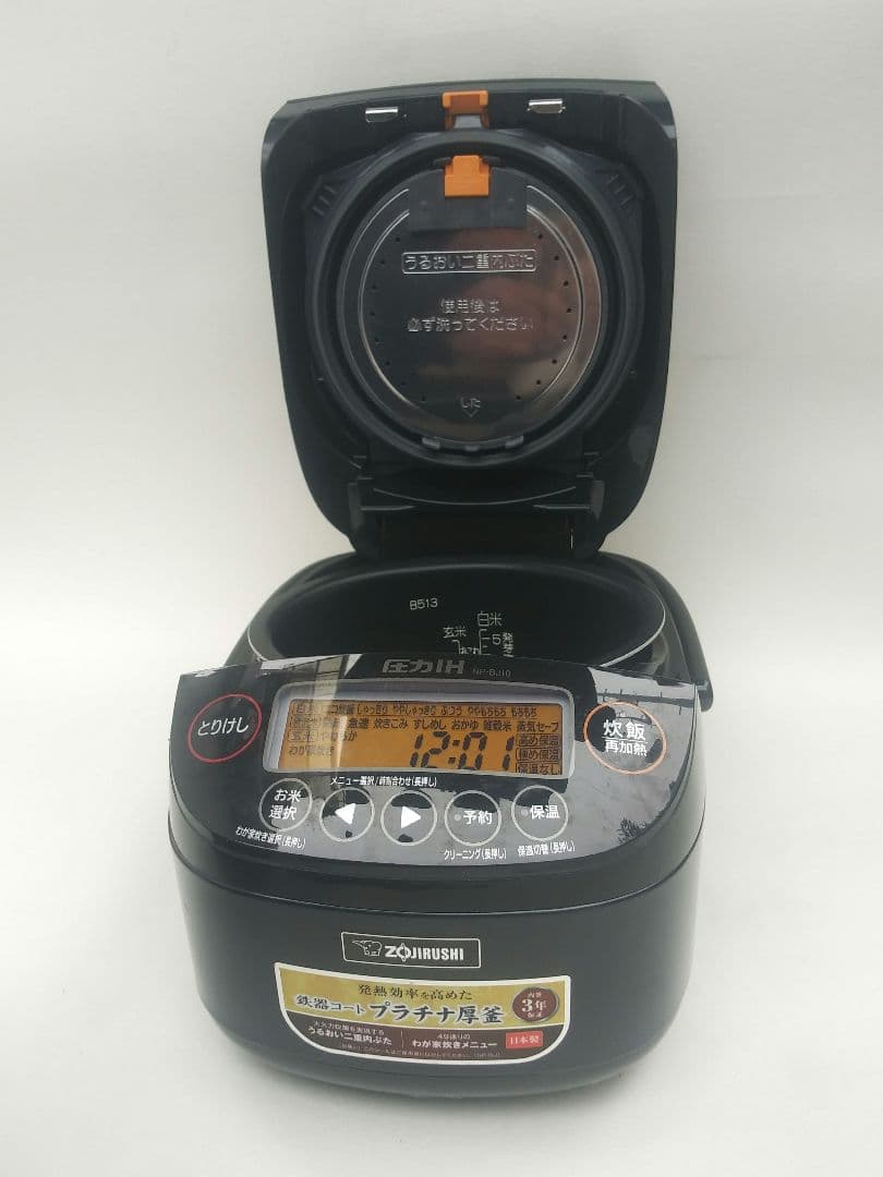象印　圧力 IH 炊飯ジャー NP-BJ10
