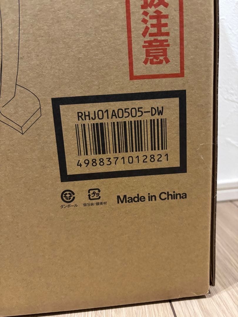 DeLonghi オイルヒーター RHJ01A0505-DW