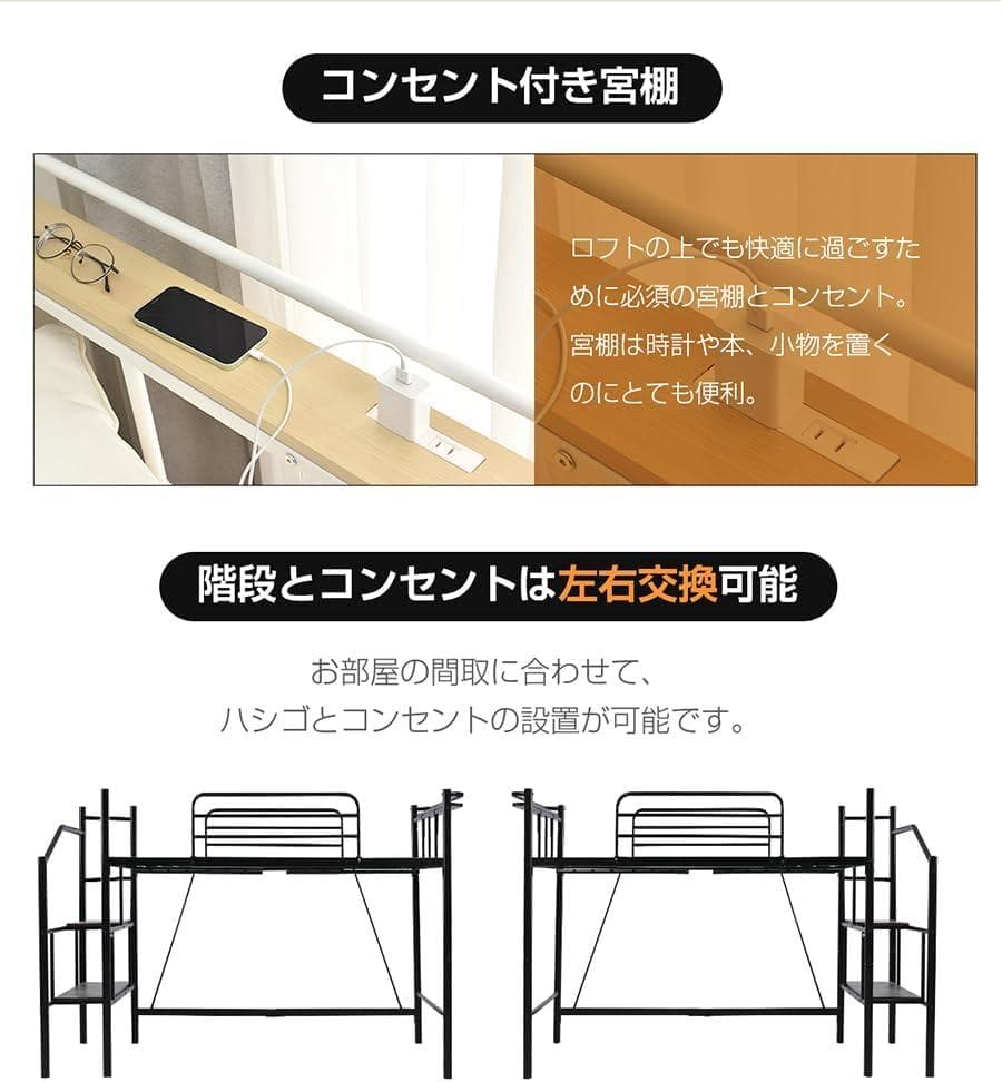 オーエスジェイ(OSJ) ロフトベッド パイプベッド セミダブル ホワイト