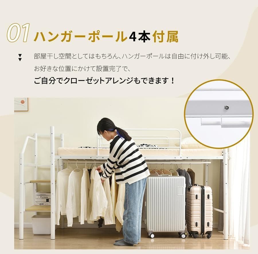 オーエスジェイ(OSJ) ロフトベッド パイプベッド セミダブル ホワイト