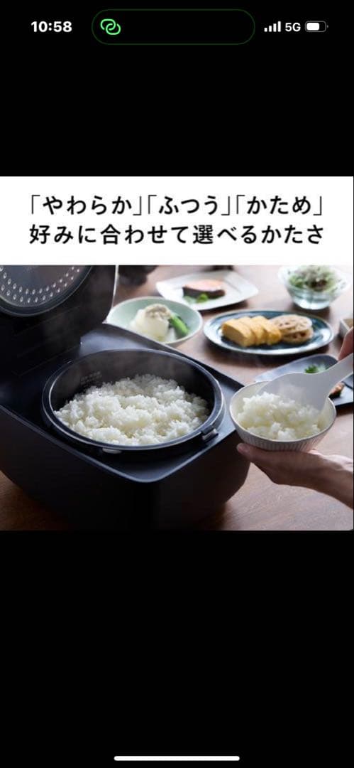 ほぼ新品！！TWINBIRD IH炊飯器 YDRM-EE55B 5.5合