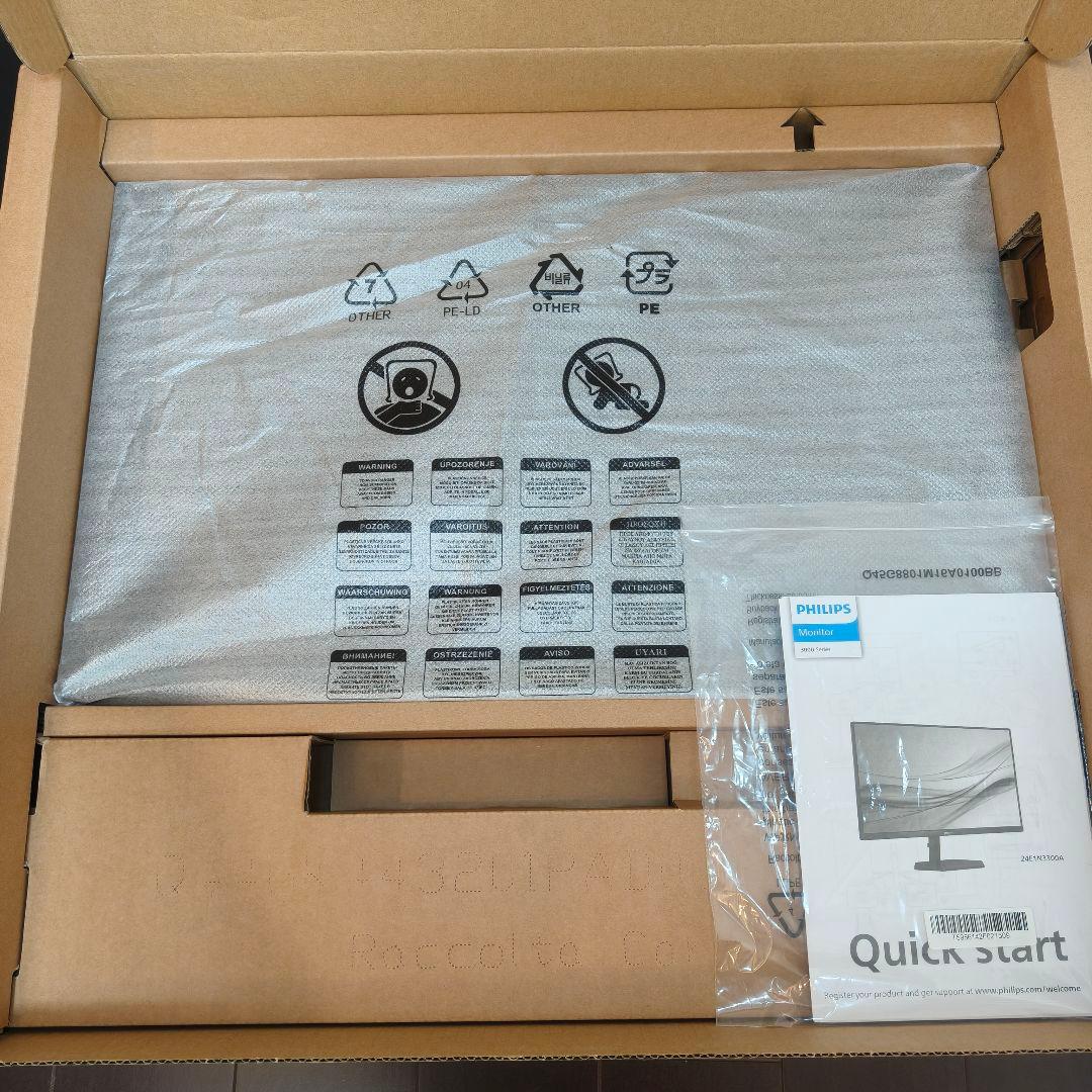 PHILIPS ディスプレイ 23.8インチ 24E1N3300A/11