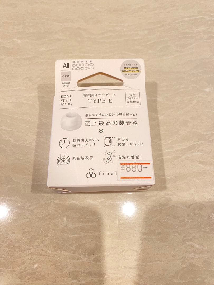 Technics EAH-AZ60 ワイヤレスイヤホン シルバー