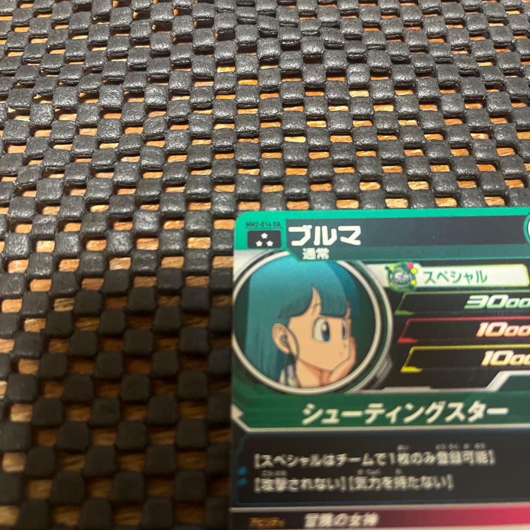 MM2-014 DAのブルマ