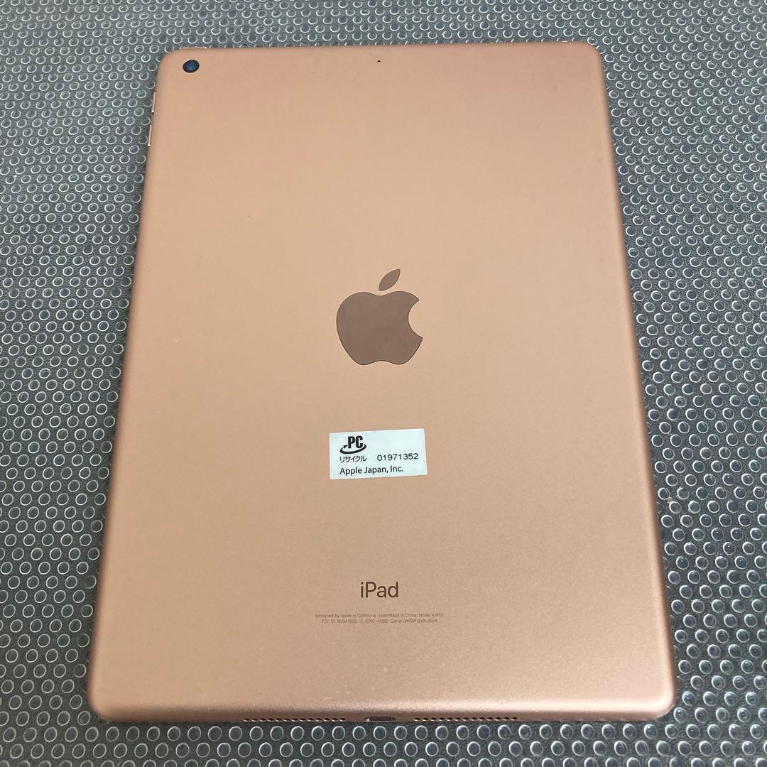 1088【早い者勝ち】電池良好☆iPad6 第6世代 32GB WIFIモデル☆