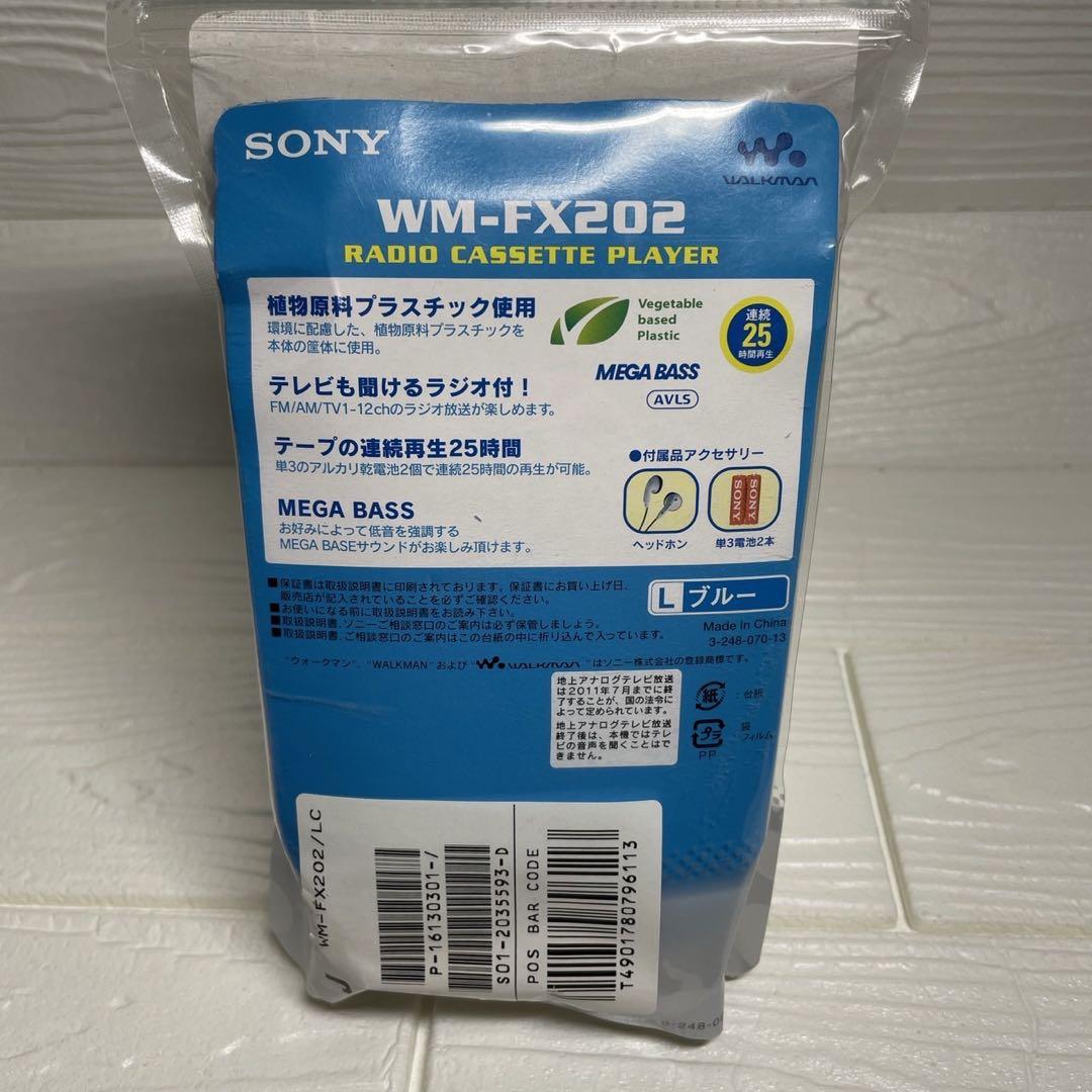 SONY WM-FX202 カセットプレイヤー ソニー ウォークマン