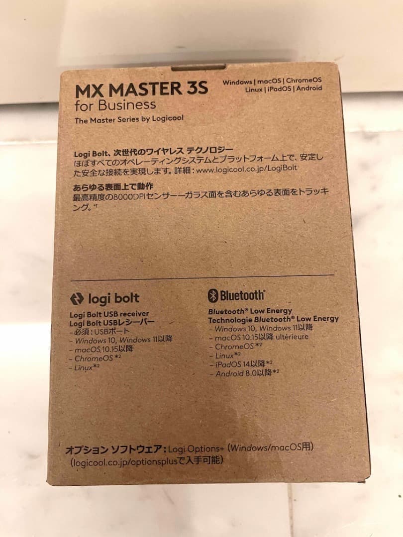 【新品未使用】ロジクール MX MASTER 3S Black　その５