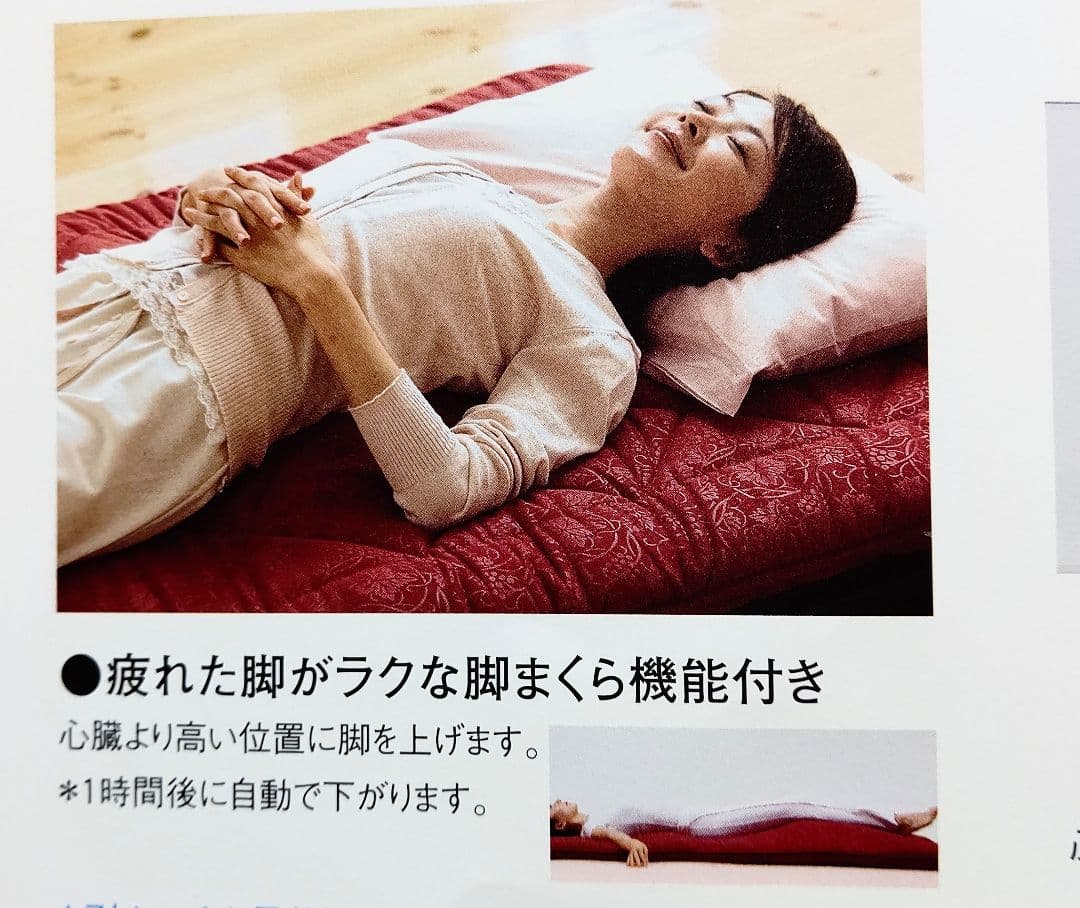 健康いちばんマットレス 47万余りの商品です