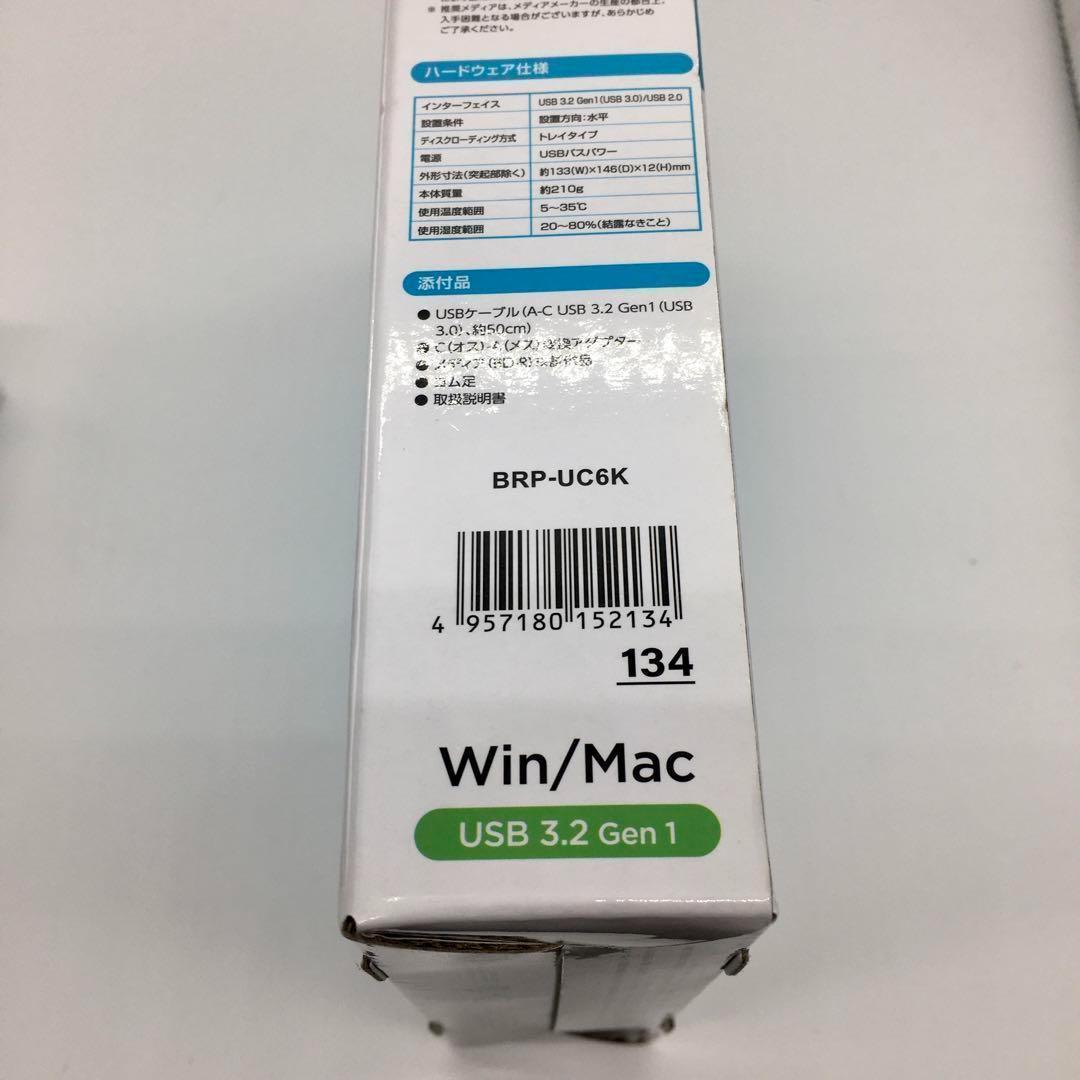 アイ・オー・データ BRP-UC6K ポータブルブルーレイドライブ