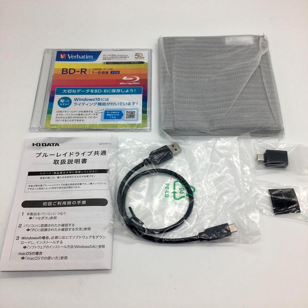アイ・オー・データ BRP-UC6K ポータブルブルーレイドライブ