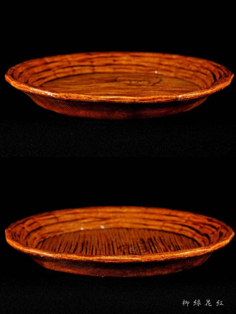 九代 大樋長左衛門 飴釉 青海盆 共箱 干菓子器 菓子器 茶道具