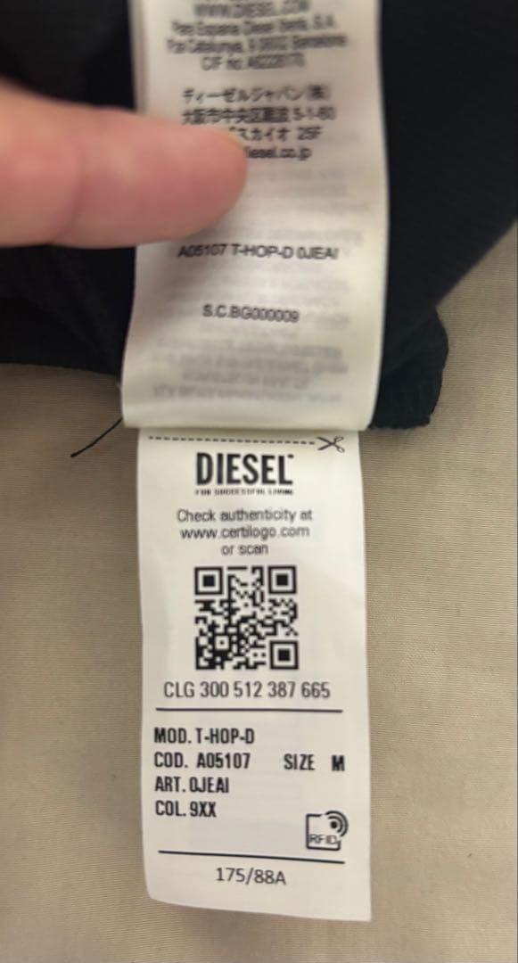 DIESEL ディーゼル　キャミソール