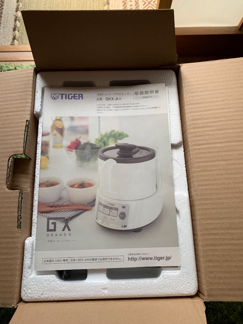 TIGER SKX-A100 W 　IHスーププロセッサー　新品未使用送料無料