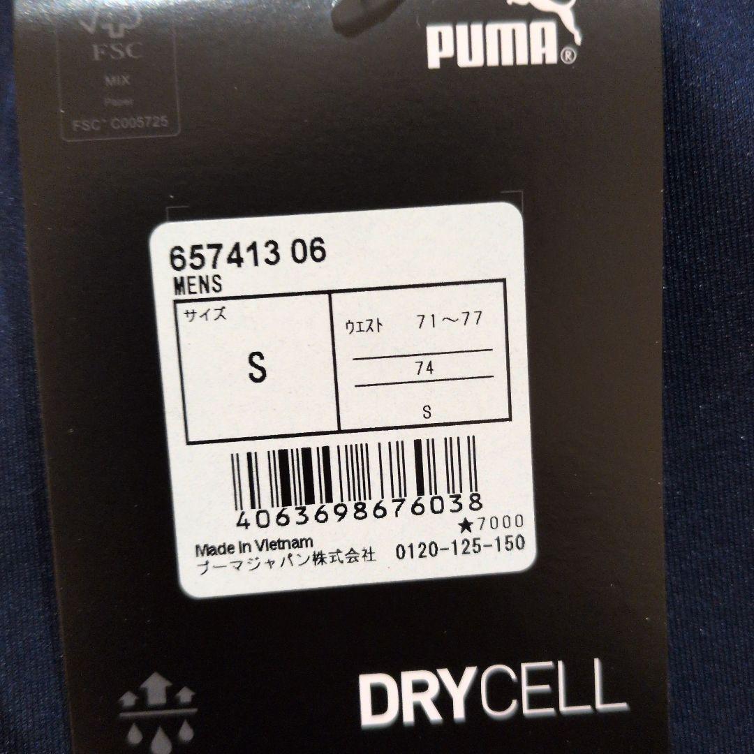 新品　サイズS　プーマ　PUMA ジャージ上下セット 　セットアップ