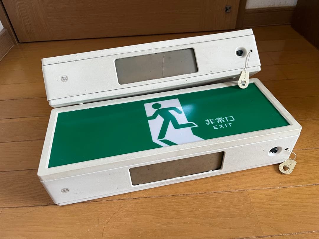 非常口誘導灯　レトロ　2台