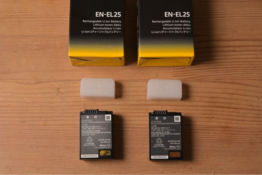 EN-EL25 リチウムイオンバッテリー 2個セット