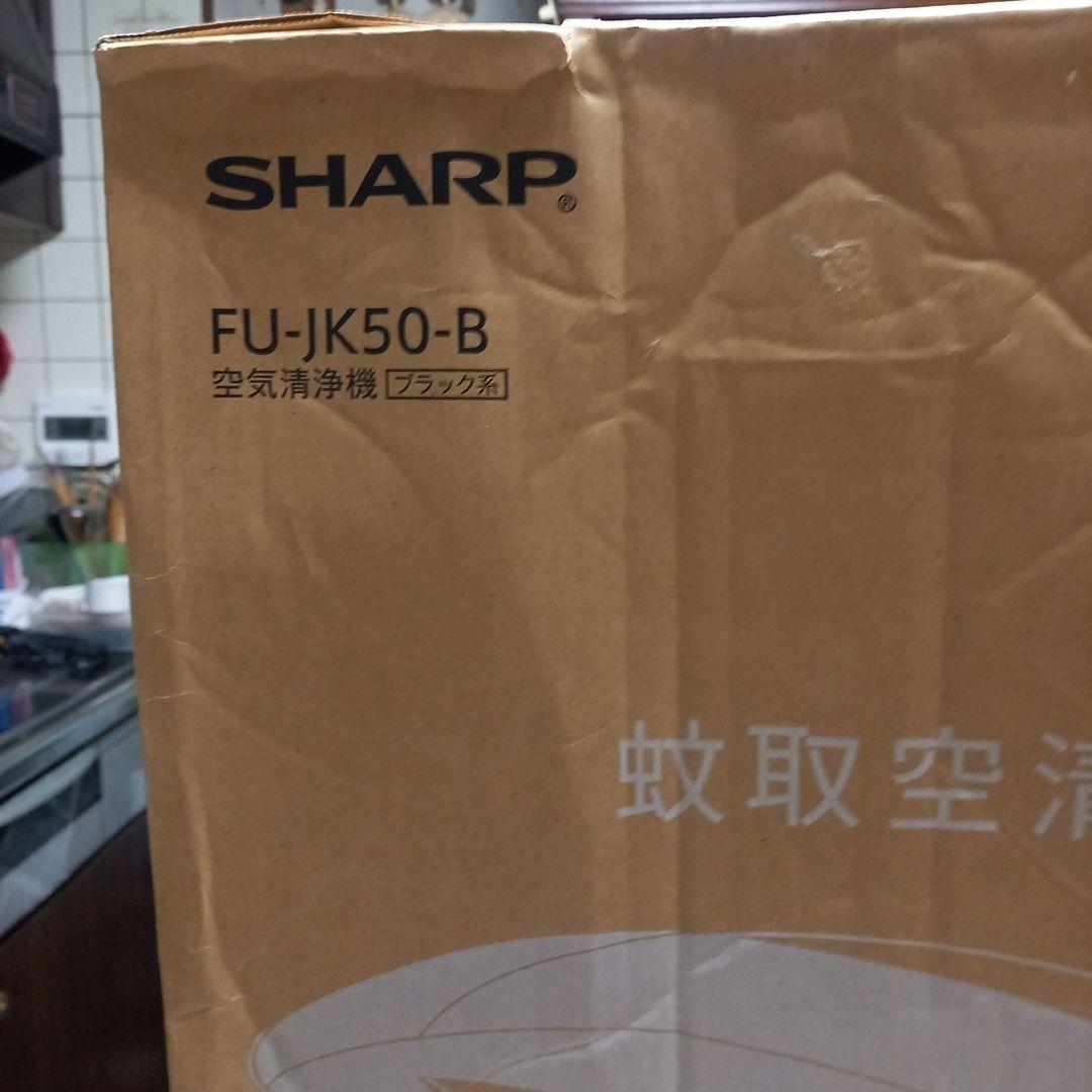 SHARP FU-JK50-B 空気清浄機