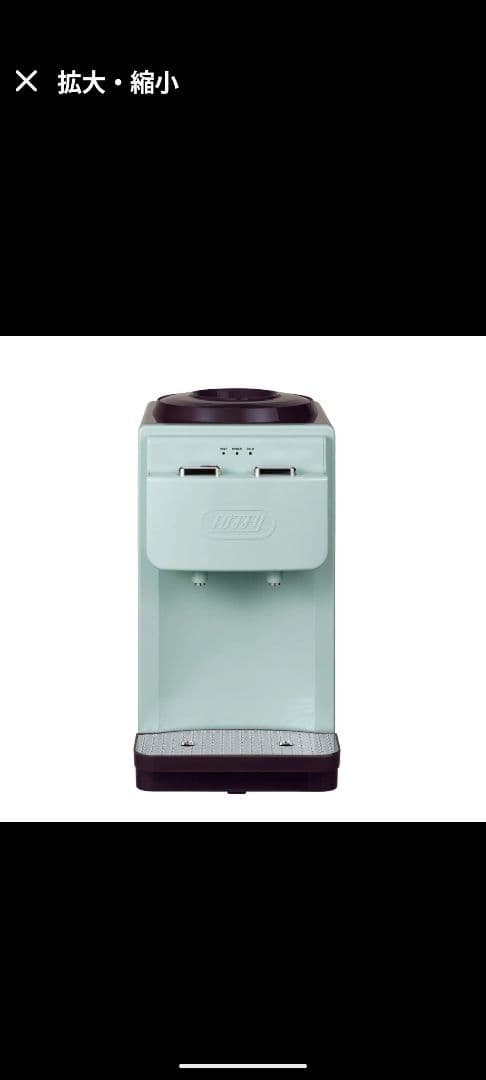 【新品未使用】Toffy K-WS2 ウォーターサーバー ペールアクア色