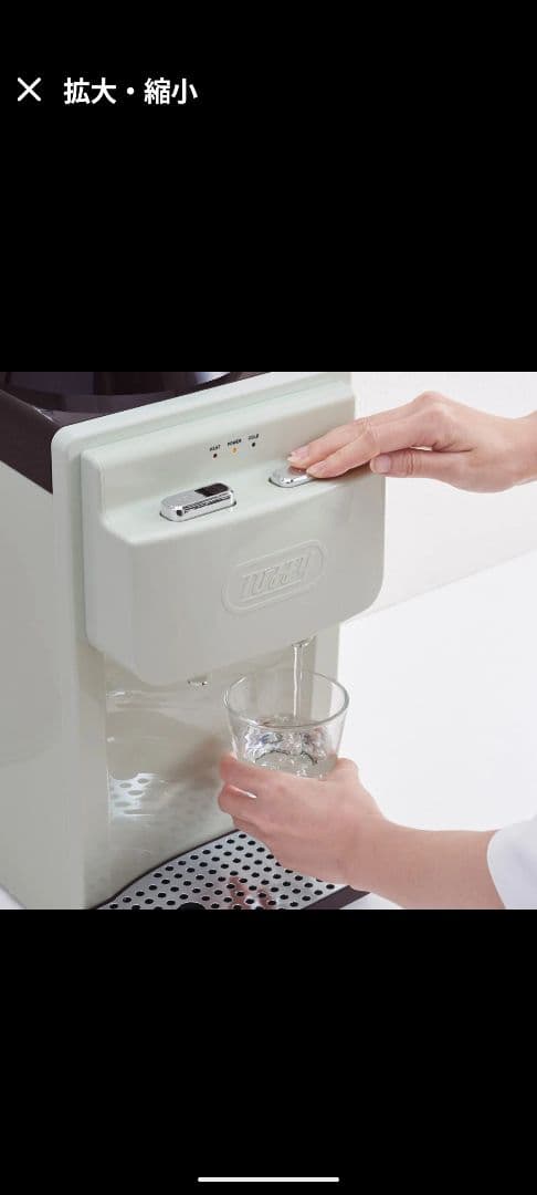 【新品未使用】Toffy K-WS2 ウォーターサーバー ペールアクア色